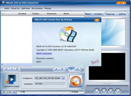 http://huntersoft.ucoz.ru/imaging/xilisoft_avi_.jpeg